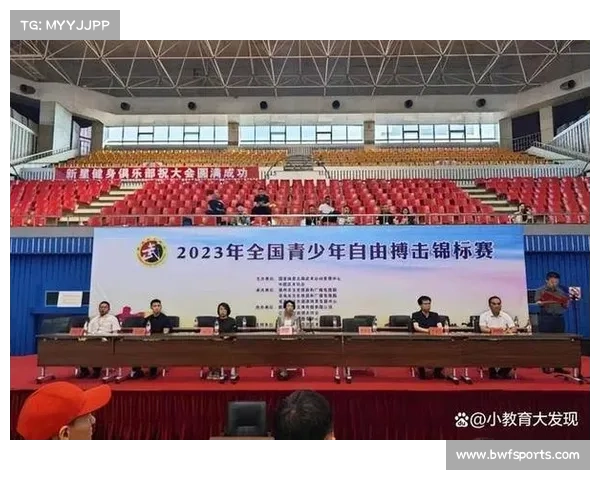 全国青少年武术俱乐部公开赛海南昌江站圆满收官近五百名选手同台竞技展风采 全国青少年武术俱乐部公开赛海南昌江站圆满收官近五百名选手同台竞技展风采