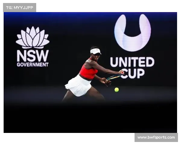 联合杯网球赛：中国队逆转比利时取得开门红，将迎战加拿大队