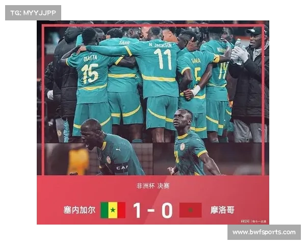 非洲杯决赛塞内加尔加时绝杀摩洛哥,帕佩·盖耶世界波制胜 非洲杯决赛塞内加尔加时绝杀摩洛哥,帕佩·盖耶世界波制胜